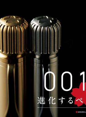 文具大赏 日本SAKURA樱花中性笔craft lab 001重手感金属笔黑色签字笔复古商务办公男士高档高颜值黄铜笔0.5