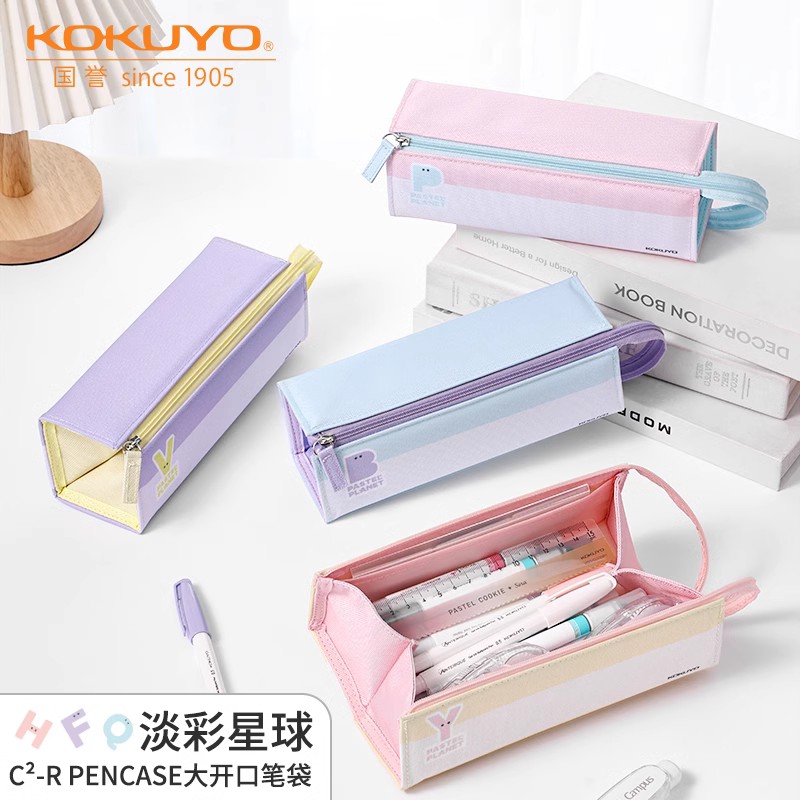 日本kokuyo国誉方形简约便携笔袋