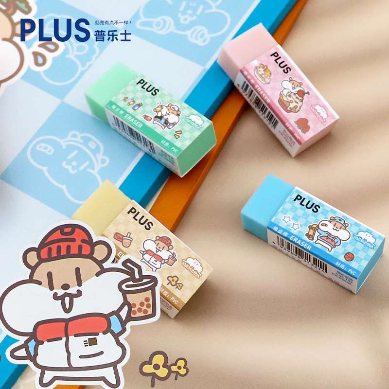 PLUS普乐士小口红水果橡皮擦台