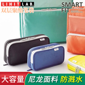 大容量男孩女孩.超火高颜值ins风双层拉链款 日本喜利SMART FIT笔袋女生2025新款 文具盒笔筒小清新初高中简约