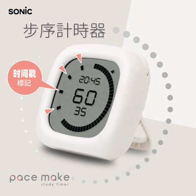 分段计时器电子可视化时钟日本PACE MAKE多功能时间平衡管理器学生学习做题倒计时儿童专用定时提醒闹钟自律