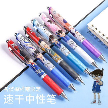 2025年超火笔.日本pentel派通BLN75限定名侦探柯南联名款中性笔学生0.5速干黑色考试按动水笔斑马同款柯南笔