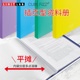 日本LIHIT FIZZ资料册试卷收纳袋A4文件夹资料夹透明插页试卷文件收纳袋多层收纳袋学生办公文具 LAB.CUBE