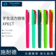德国进口schneider施耐德活力钢笔小学生专用XPECT学生用练字成人书写办公细尖0.35mm男女三年级学生钢笔