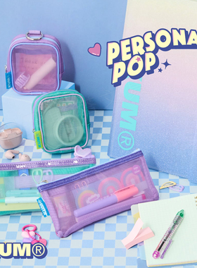 POP拼色网纱笔袋KUM酷姆网眼透视学生文具化妆品数码配件小物品厚层收纳袋分层收纳整齐分隔