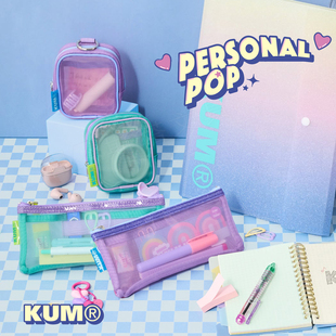 POP拼色网纱笔袋KUM酷姆网眼透视学生文具化妆品数码配件小物品厚层收纳袋分层收纳整齐分隔