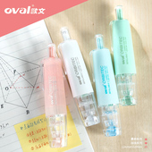 欧文OVAL修正带小学生用ins雾感半透明珐琅渐变色360度大容量可换替芯按动式 改错带 笔形便携修改带