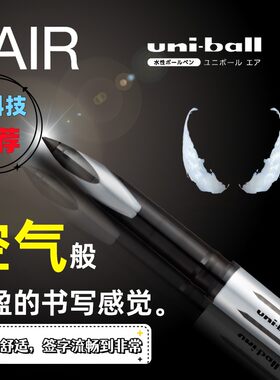 日本进口签字笔自由变换粗细