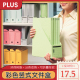 052BF环保纸质文件夹a4资料夹插架办公室桌面文件资料整理归纳 日本PLUS普乐士文件盒纸质立式 档案盒竖式