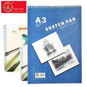 山牌A3线圈素描本 铅画纸本 水彩纸 8K水彩画纸写生本 16K水彩本