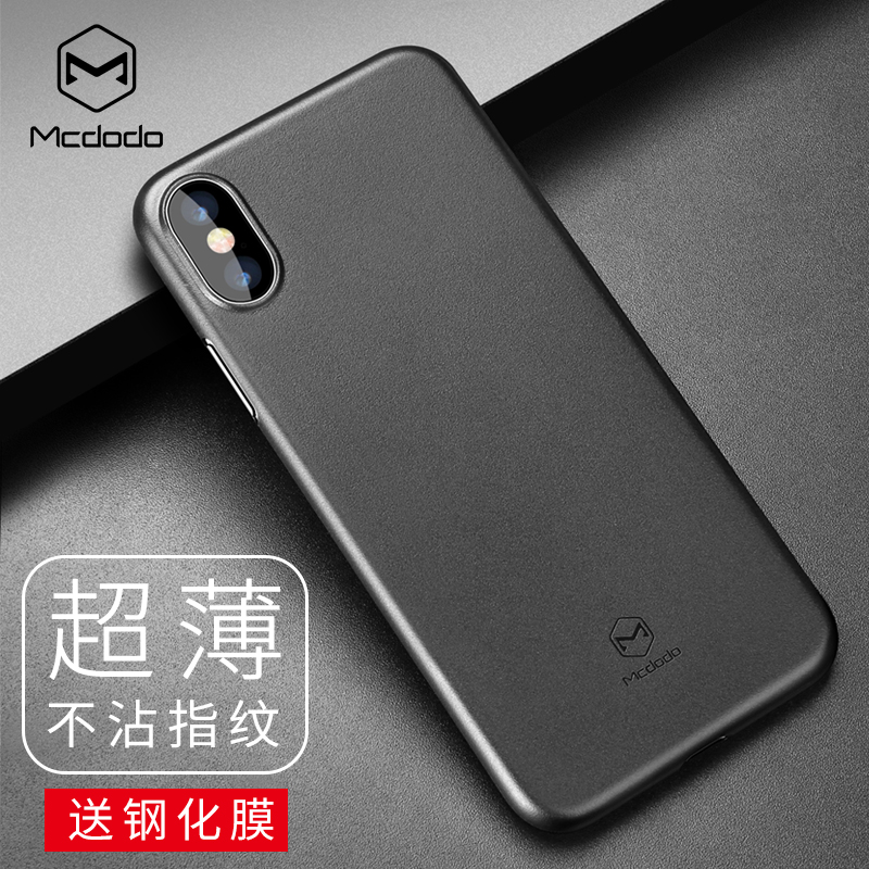 麦多多iPhone X手机壳苹果8x超薄新款男女潮牌磨砂透明全包防摔硅胶保护套