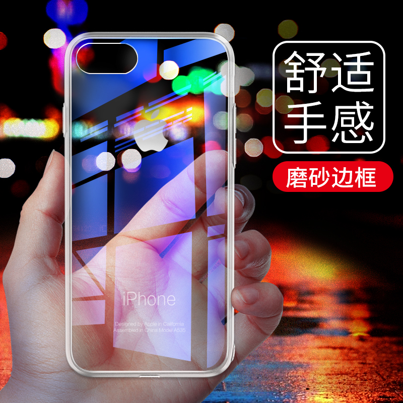 Âó¶à¶àÆ»¹û7ÊÖ»ú¿Ç·ÀˤiPhone7plus±£»¤Ì׹轺ĥɰÈí±ß¿ò͸Ã÷Ó²¿Ç