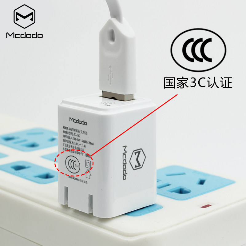 chargeur MCDODO pour téléphones APPLE APPLE IPHONE6 - Ref 1298950 Image 4