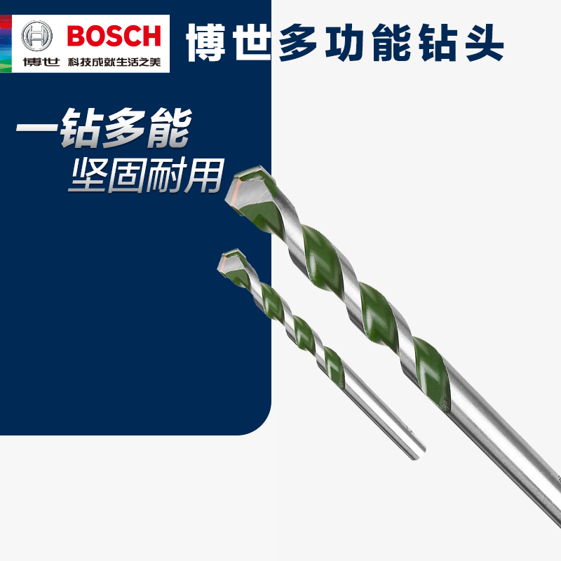 Bosch Impact Drill multi-function bit Pistol bit Metal concrete Masonry ceramic tile triangle bitin the Hardware/Tool , Cutting , Drill , Impact Drill  category - from Buy2taobao.com to provide professional Taobao agent buy service