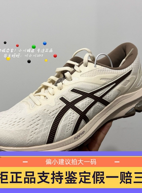 ASICS亚瑟士 GT1000 男子透气稳定轻便支撑缓震跑步鞋1011B858