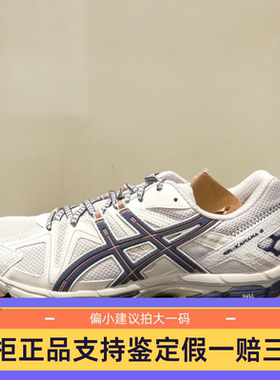 ASICS亚瑟士 GEL-KAHANA 8 男女士越野户外跑鞋1011B109 1203B133