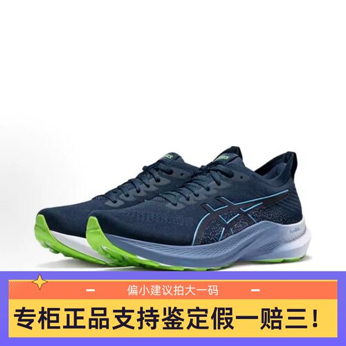ASICS亚瑟士GT2000 12 男子轻量缓震稳定支撑马拉松跑鞋1011B798