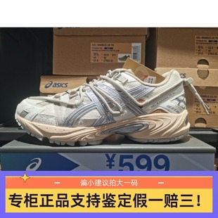 Asics亚瑟士gel-kahana TR V2 V3男女士时尚舒适跑步鞋1203A259