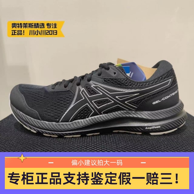 跑步鞋缓震透气亚瑟士