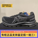 CONTEND 男女缓震透气跑步鞋 ASICS亚瑟士GEL 1011B730 1012B540