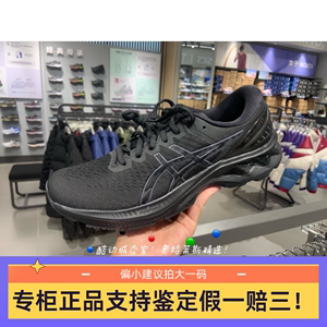 ASICS亚瑟士 GEL-KAYANO 30 K27男士高端缓震跑鞋1011A767 酷动城