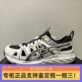 运动凉鞋 ASICS亚瑟士GEL 1203A670 涉水鞋 溯溪鞋 SONOMA SE男女同款
