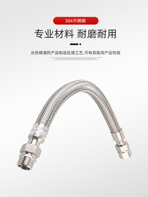 不锈钢挠性管不锈钢穿线管钢丝编织管搭配各种变径头不锈钢挠性管
