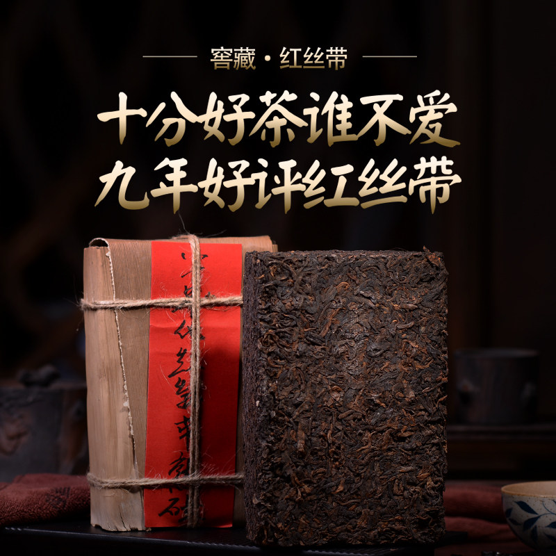 Bentonite Tea Red Ribbon Decade Above Pu'er tea Cooked tea 80 Decade Collection Menghai Ancient trees Brick tea 500gin the Tea , Pu'er  category - from Buy2taobao.com to provide professional Taobao agent buy service