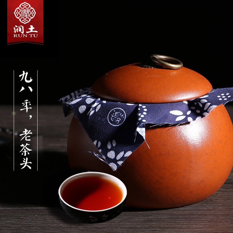 润土茶叶98年勐海老茶头醇香碎银子普洱茶熟茶陈年古树熟普洱茶