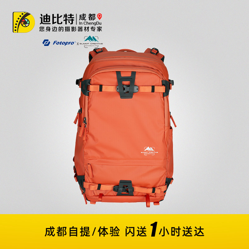 山木防水双肩包丹增系列摄影包