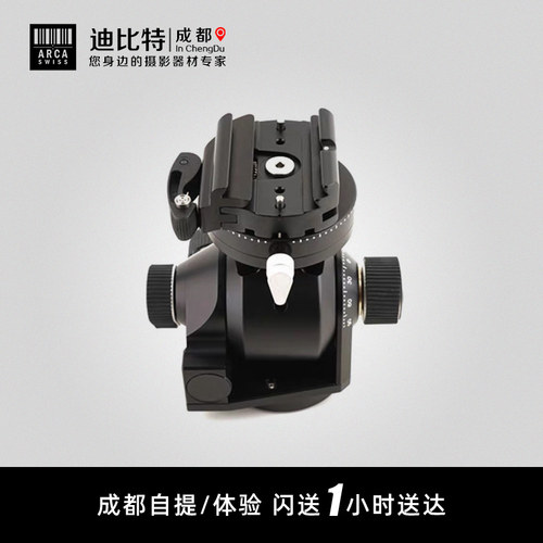 阿卡雅佳云台快速连接器齿轮球型