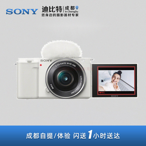 Sony/索尼ZVE10vlog自拍美颜微单