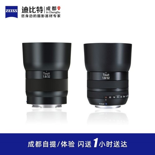 Zeiss/蔡司Touit32mmf1.8微单