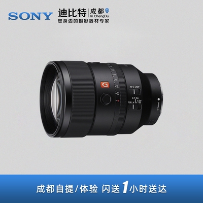 索尼135mm远摄定焦全画幅镜头