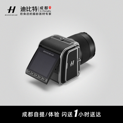 Hasselblad哈苏907X中画幅CFV2