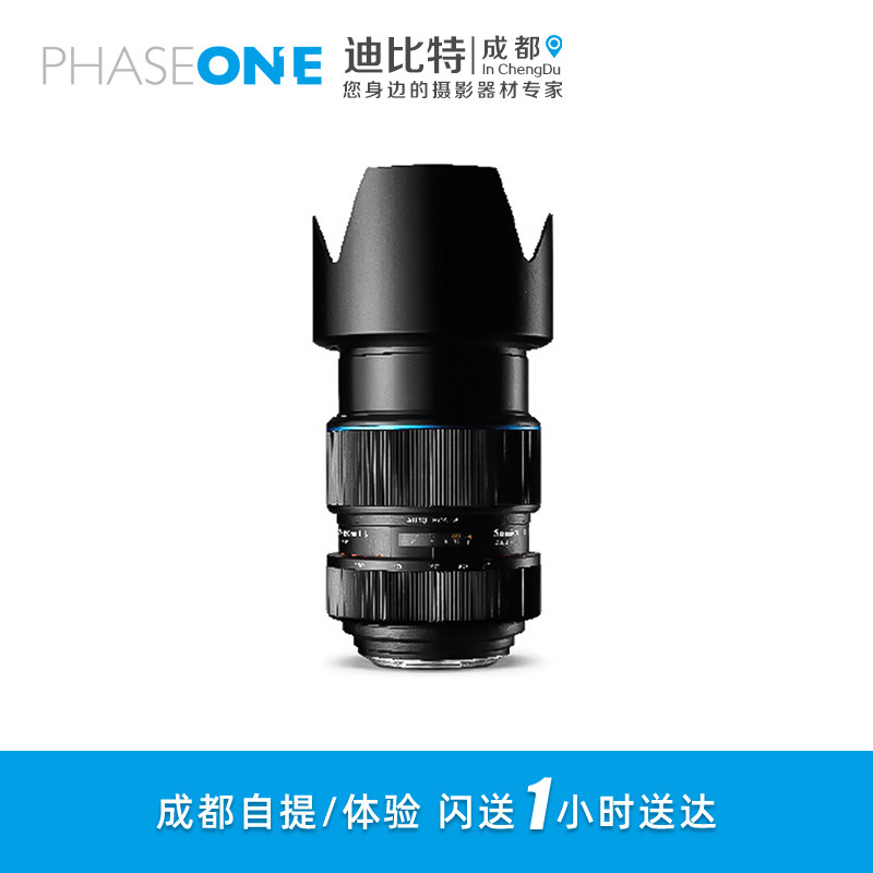 PHASEONE飞思SchneiderKreuzna