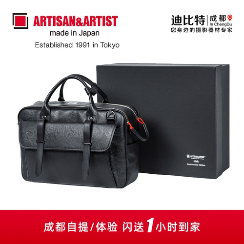 工匠与艺人EX0001限量版相机包