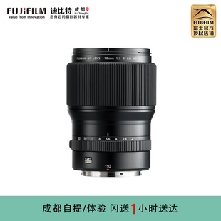 Fujifilm GF110 GF110mmF2 中画幅人像定焦镜头 富士