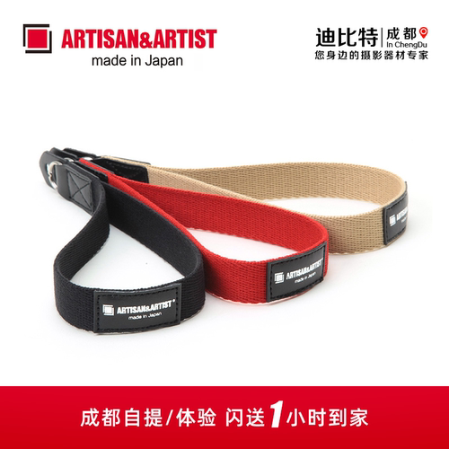工匠与艺人ACAM295徕卡微单手腕带XT4相机挂绳腕带单反手腕带