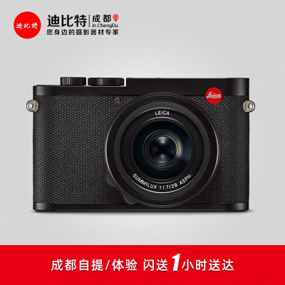 Leica/徕卡Q2全画幅数码照相机