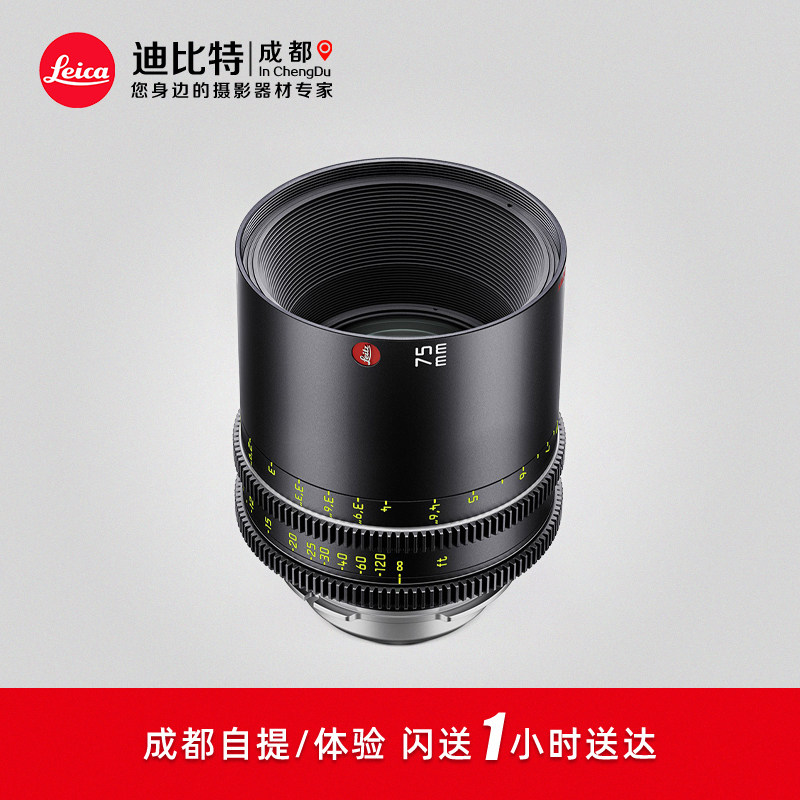 徕卡HUGO75mm/T1.5雨果电影镜头