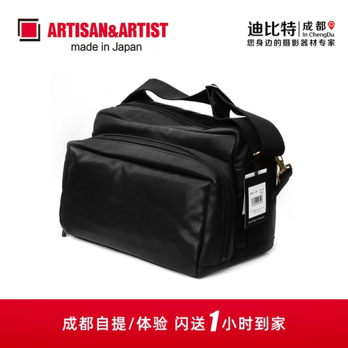 aa工匠艺人单反相机包