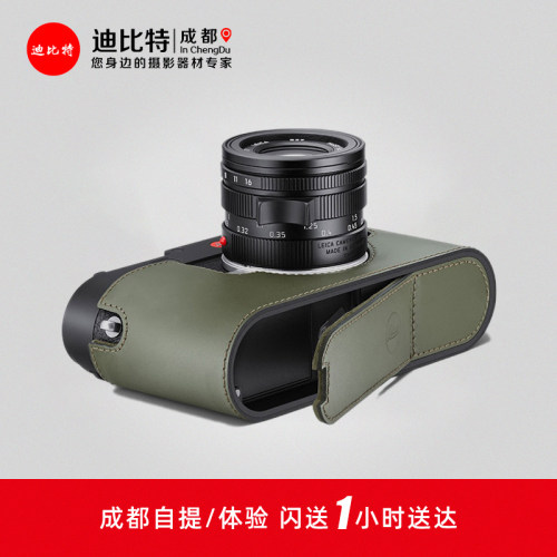 徕卡原装M11半皮套手柄附件