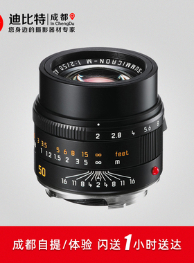 Leica/徕卡 APO-SUMMICRON-M50mm f/2 ASPH 镜头莱卡m50/2aa 双A
