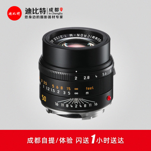 徕卡m50/2aaapoasph双A镜头