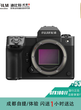 FUJIFILM/富士GFX100二代中画幅微单相机gfx100 II富士GFX1002