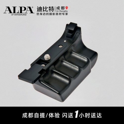 ALPA/ 阿尔帕 12 TC 手把，右侧，黑檀木 - 右侧 黑檀木 - 黑檀木