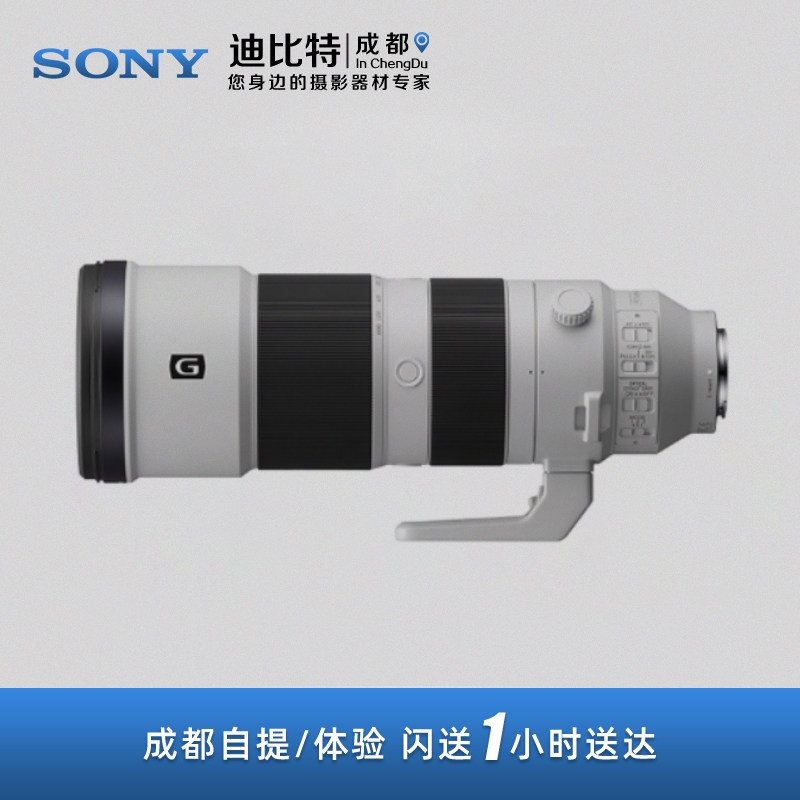 索尼200-600mm变焦镜头