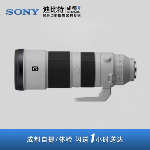 索尼200-600mm变焦镜头