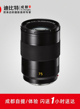 Leica/徕卡APO-Summicron-SL 75 mm f/2 ASPH镜头 徕卡sl75/2镜头